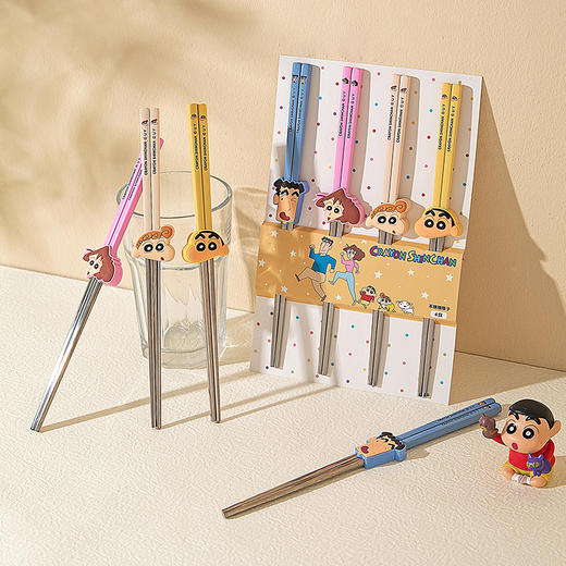 摩登主妇&蜡笔小新 不锈钢筷子家用高档抗菌防霉儿童分人筷子 商品图0