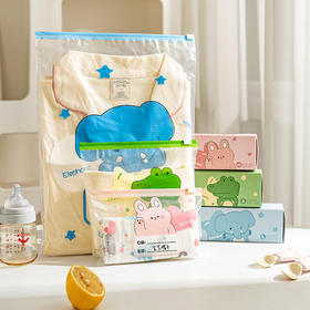 摩登主妇动物派对待产包收纳袋婴儿专用母婴衣服整理袋抗菌密封袋