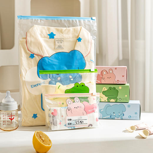 摩登主妇动物派对待产包收纳袋婴儿专用母婴衣服整理袋抗菌密封袋 商品图0