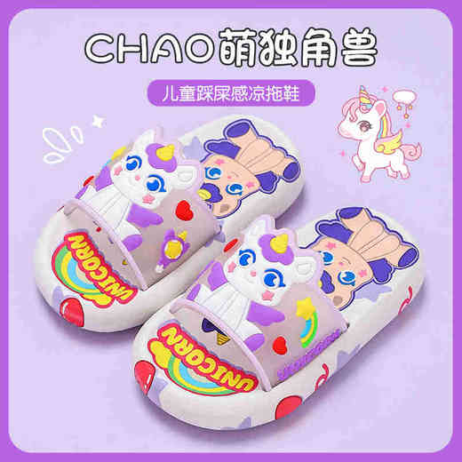 儿童拖鞋夏季女童室内防滑女孩大童2025新款家居洗澡凉拖女童 商品图2