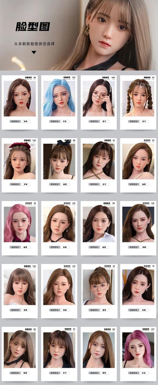 桃花坞千优 美女媛丽全身全尺寸硅胶可选TPE实体娃娃真人充气活体女人手办成人性男人发泄用品倒模 商品图9