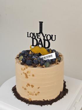 父亲节专款 - LOVE DAD