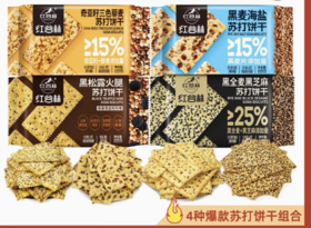红谷林苏打饼干208g