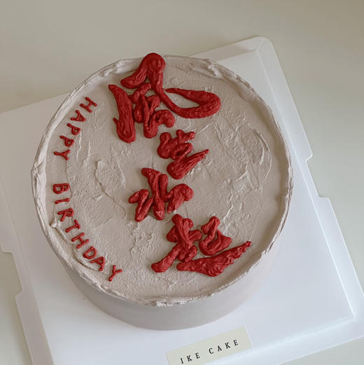 风生水起 商品图0