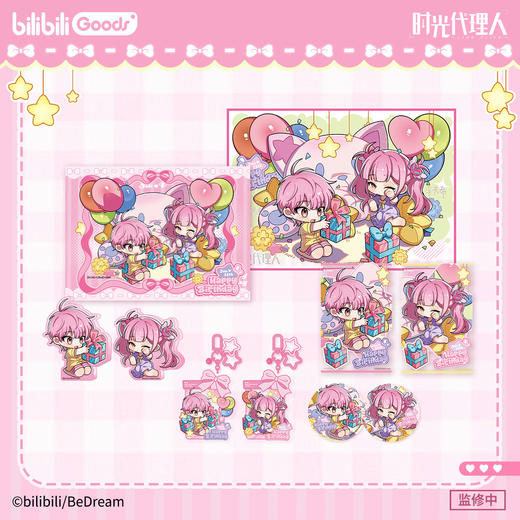 【现货】bilibiliGoods《时光代理人》动画 Morning Time系列 商品图0