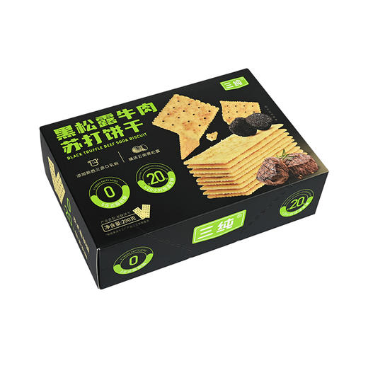 【新品推荐】三纯黑松露牛肉苏打饼干，家庭囤货装一盒半斤多290g/盒 商品图3