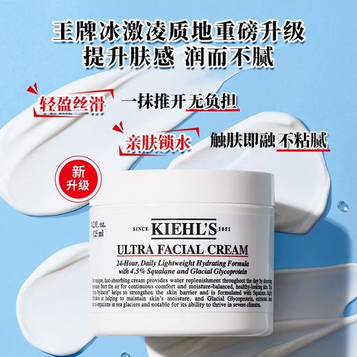 【保税仓】科颜氏高保湿面霜50ml 商品图2