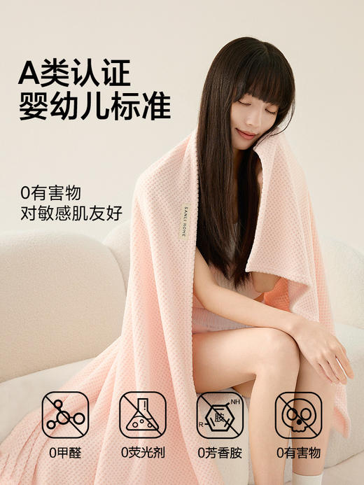易三利7A抗菌大人浴巾女家用2025新款比全棉纯棉吸水不易掉毛裹巾男大浴巾 商品图0
