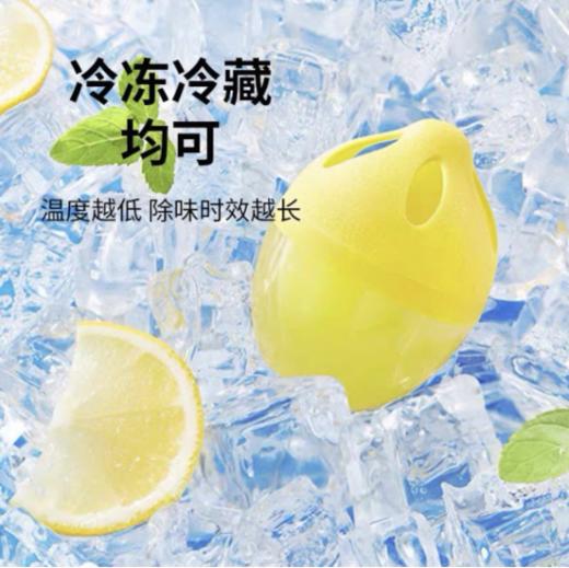 😍“冰箱异味克星来了！🌟 【除味、杀菌、保鲜三合一】冰箱除味蛋3盒！🍬 一颗小蛋，三重守护： 异味滚蛋！ - 茶多酚强力分解食物怪味。 细菌滚蛋 商品图4