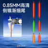 佳钓尼OLED夜光漂咬钩变色浮漂日夜两用电子漂醒目鲫鱼漂（316） 商品缩略图3