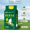 北大荒  致臻五常大米  5kg 商品缩略图2