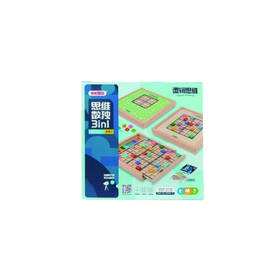 思维数独3in1