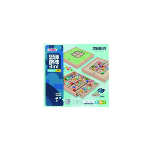 思维数独3in1 商品图0