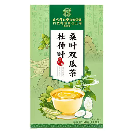 北京同仁堂 杜仲叶桑叶双瓜茶 120g(4g*30) 商品图4