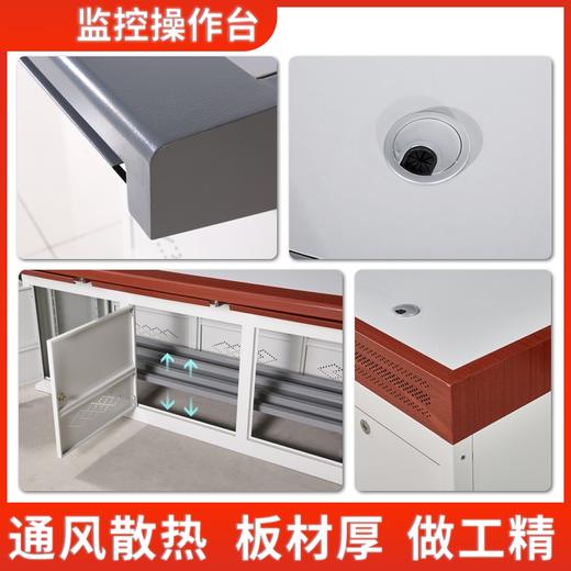 爆款@热销 加厚【监控 操作台】加厚双联监控控制台指挥中心调度台三四五中控室电脑操作台工作台 商品图13
