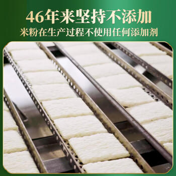 霸王花 河源米粉米线 4斤整箱装 排粉粉丝炒米粉 广东客家特产礼盒 /粮油调味 /方便食品 /特色米粉/米线 商品图7