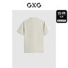 GXG男装 浅卡其珠地polo衫轻薄透气舒适男士短袖 夏季热卖POLO衫G24X242015 商品缩略图1