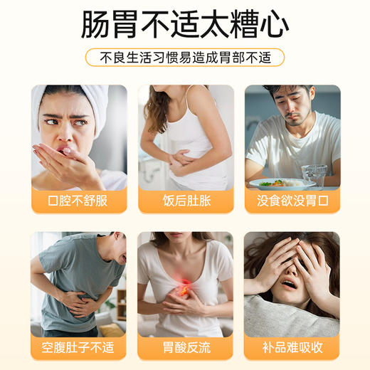 北京同仁堂 内廷上用 党参丁香猴头菇沙棘片60克(0.6克X100片) 商品图1