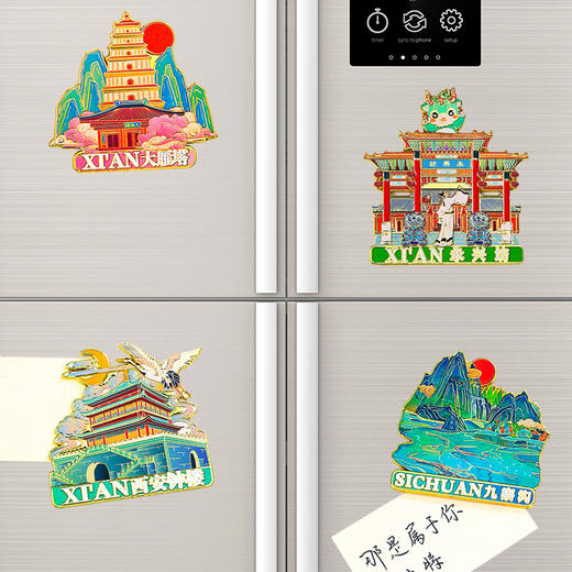 【城市浮雕金属冰箱贴】北京上海四川苏州杭州武汉文创冰箱贴磁贴中国城市旅游纪念礼品 商品图3