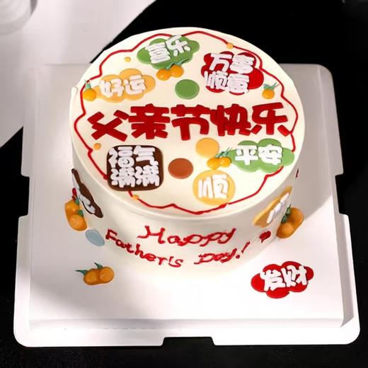 父亲节限定F款，你是我的英雄 商品图0