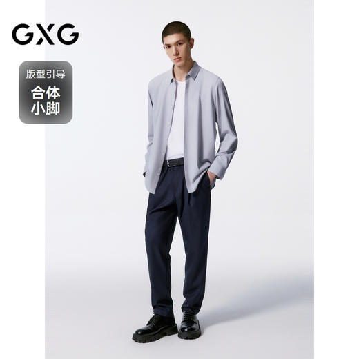GXG男装  藏青提花面料含羊毛套西西裤 24年秋G24X143011 商品图1