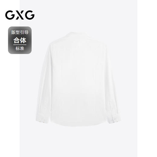 GXG男装 白色肌理简约时尚免烫长袖衬衫 24年秋季热卖G24X033030 商品图1