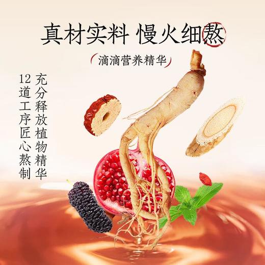 轻上东方补者人参熬茶245ml/瓶 商品图2