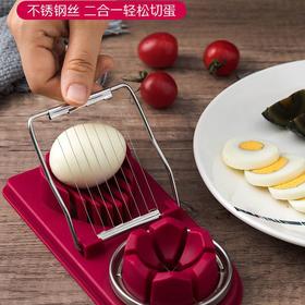 【轻松切蛋！毫不费力】鸡蛋切片器家用不锈钢切蛋器松花蛋切皮蛋切鸡蛋分割器切蛋器。ry