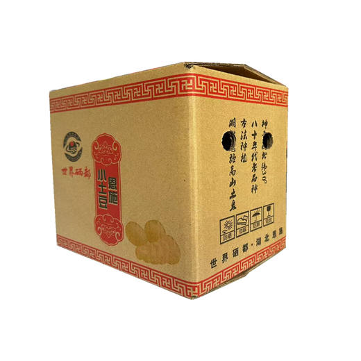 恩施 徕福 小土豆2.5kg/盒（单颗50--80克左右） 商品图0