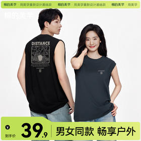 「棉的美学」无袖坎肩背心夏季男2025新款街头休闲运动健身宽松T恤