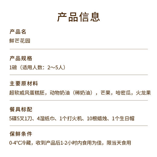 【鲜芒花园】送女生推荐生日蛋糕，蝴蝶兰唤醒夏日明媚，阳光鲜芒奏响美味狂想曲，幸福滋味直抵心间（厦门幸福西饼） 商品图1