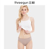 Threegun三枪 舒肤棉女士三角裤-49027B011 商品缩略图0