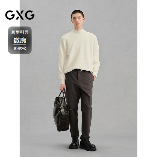 GXG男装 白色肌理提花毛衣通勤针织衫  热卖毛衣G24X204017 商品图1