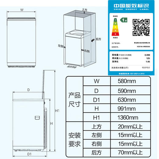 海尔云溪双动力免清洗XQS100-MBDE658全自动波轮洗衣机10公斤直驱变频精华洗智能投放 商品图5