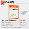 看图写话一二年级2025秋上册每日一练看拼音写词语一升二升三衔接册语文素材积累专项训练写作方法技巧入门每日语文读写训练通用版 商品缩略图4