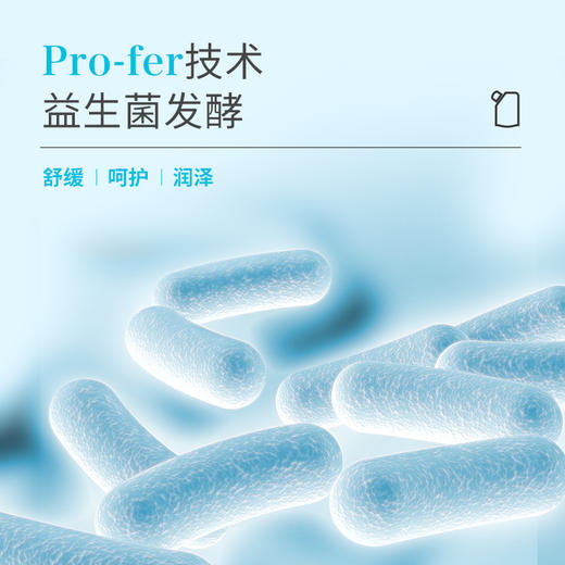 花印酵母舒缓精华面膜400g 商品图4