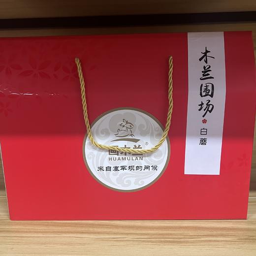 画木兰蘑菇礼盒 商品图2