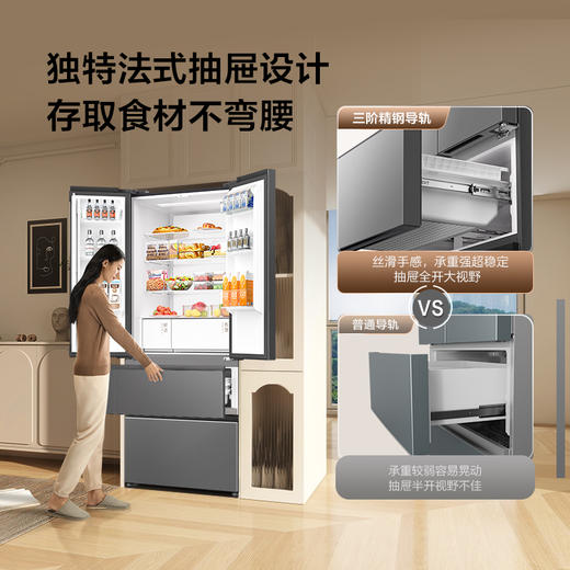 TCL 479升法式多门四开门超薄零嵌入式底部散热双净味双循环冰箱 R479T7-DQ 商品图5