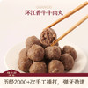 【只用牛肉做，没别的肉】环江香牛牛肉丸 商品缩略图0