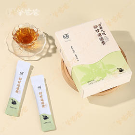 【舒甘逍遥膏】几养|草本膏方 温和滋养  远离不开心和暴脾气