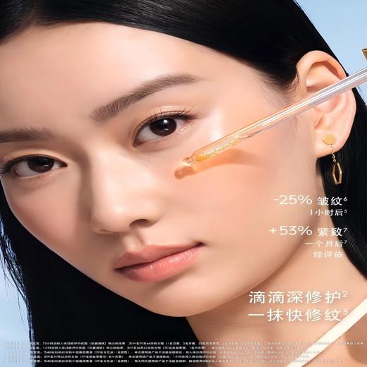 娇兰帝皇蜂姿修护复原蜜50ml 商品图10