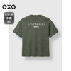 GXG男装 圆领T恤背后字母印花上衣短袖针织 2025夏季热卖 商品缩略图1