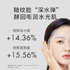 橪 黑松露生物水光面膜25g*4片/盒 赠1片体验装 商品缩略图2
