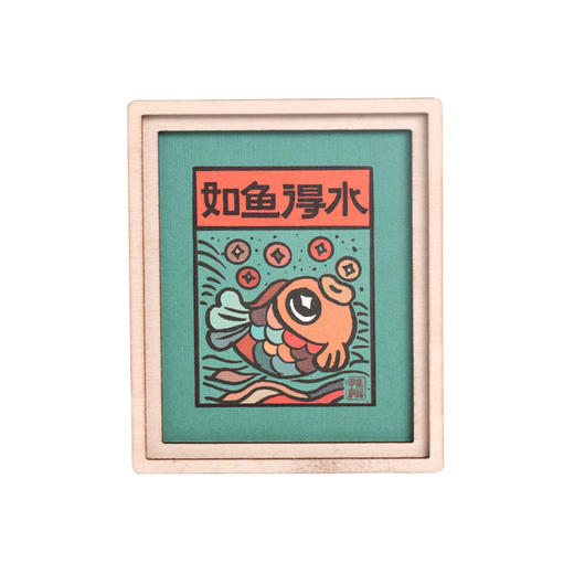 甲马系列木制冰箱贴 商品图4