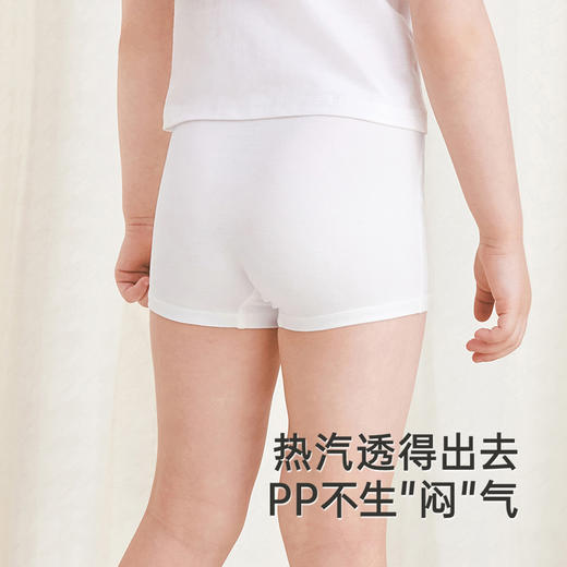 【积分兑换】英氏儿童女童平角内裤女宝宝男童四角打底裤中大童透气不夹PP抗菌 商品图4