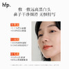 hfp果酸黑头改善鼻贴套装10片/盒 商品缩略图3