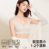 熳洁儿 大胸显小文胸调整型CD杯轻薄洞洞杯反重力提拉收副乳25251505 商品缩略图2