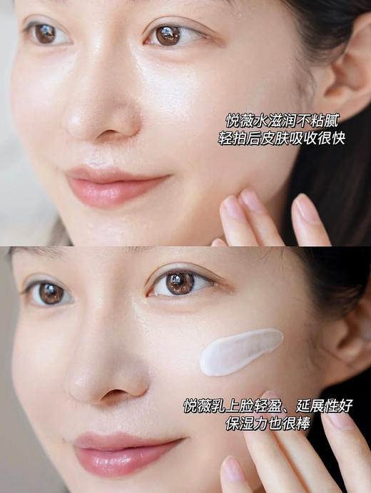 【6.14王炸割肉价】资生堂悦薇水乳滋润型水150ML+乳液100ML（瑕疵外表磨损无盒，效期至26.11后） 商品图5