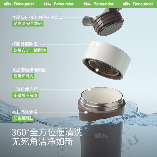 【蕉下轻便陶瓷保温咖啡杯LC75224】高17.2cm 陶瓷内胆 7重强效真空保温保冷层 商品图3