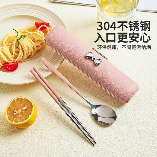 摩登主妇筷子勺子套装一人用学生便携餐具收纳盒单人装筷子便携盒 商品图1